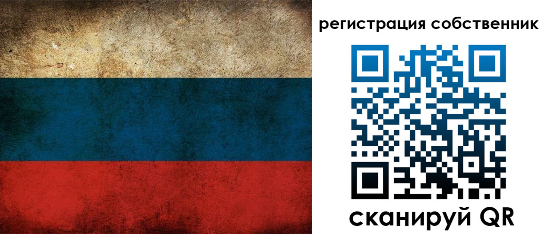 прописка ребенка в Лесном