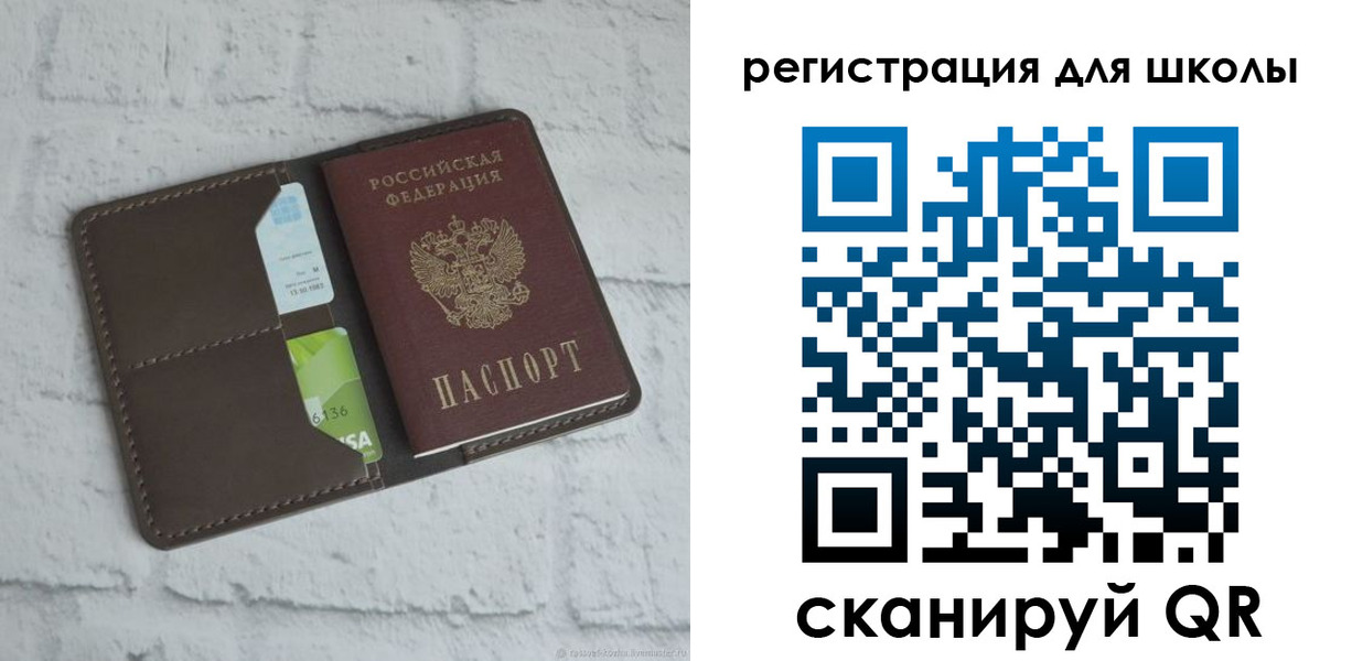 временная прописка в Лесном